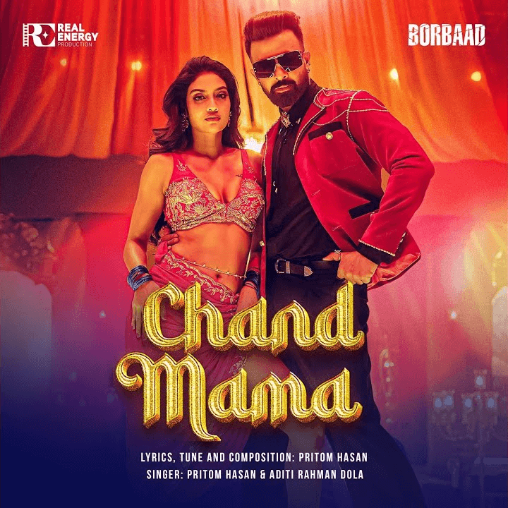 Album-Cover-bn-01-Pritom-Hasan-Chand-Mama