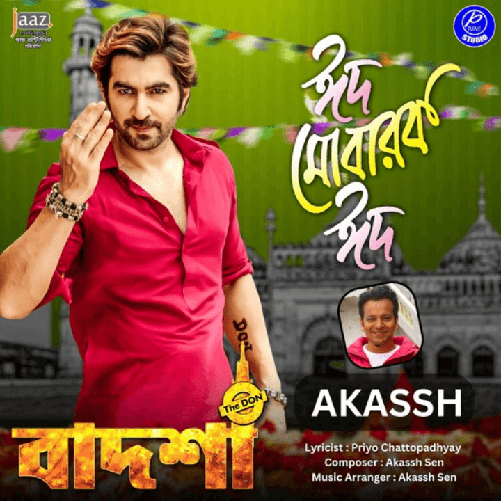 Album-Cover-bn-07-Akassh-Mubarak-Eid-Mubarak-From-Badsha-The-Don