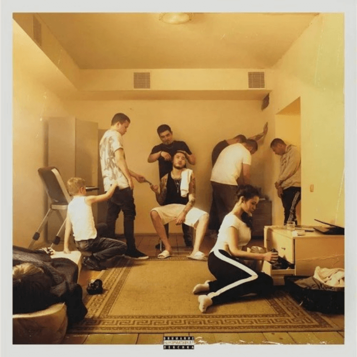 Album-Cover-ru-03-Skryptonite-Polozhenie