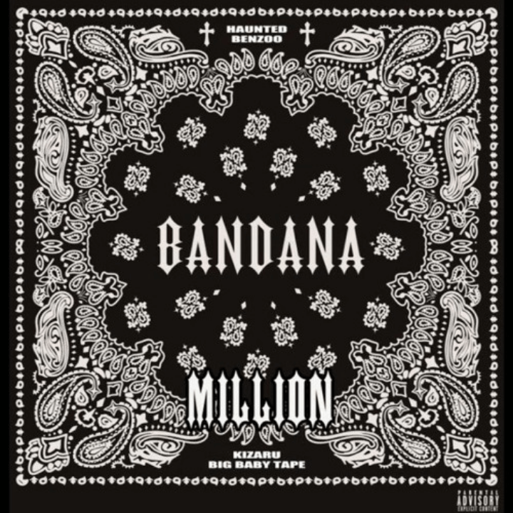 Album-Cover-ru-07-Big-Baby-Tape-Million