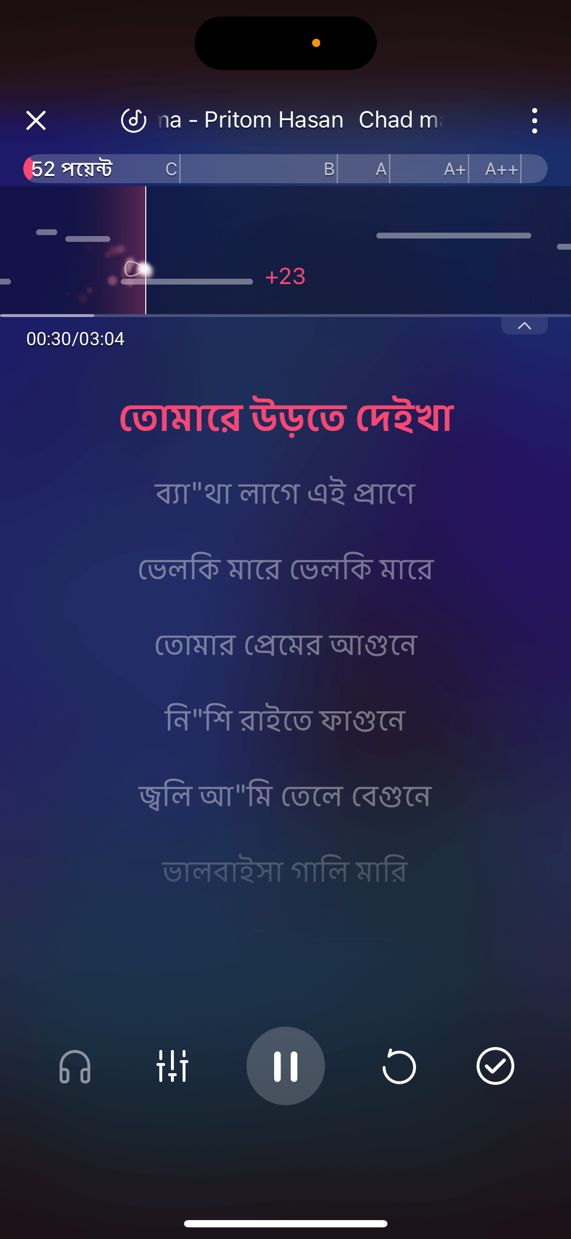 Karaoke-song-lyrics-bn