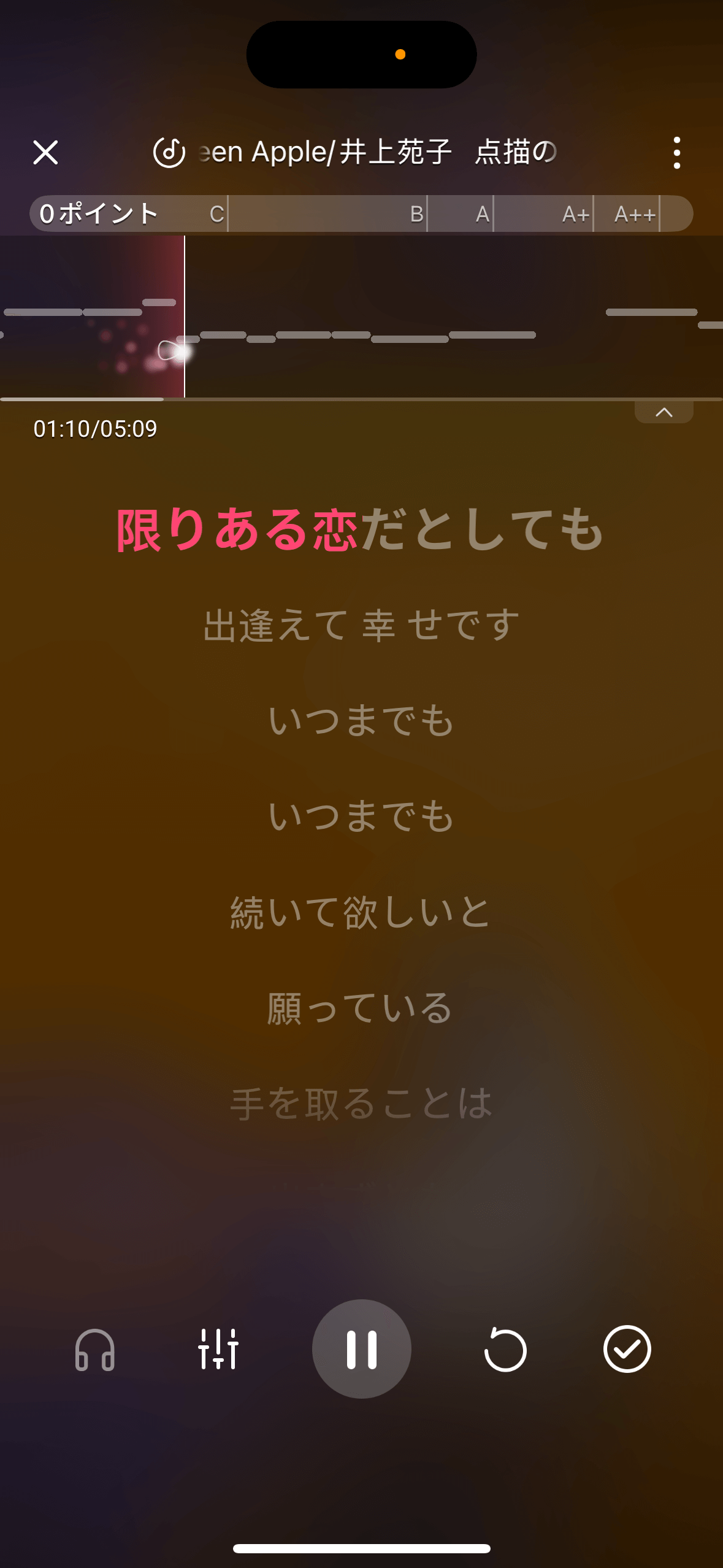 Karaoke-song-lyrics-ja