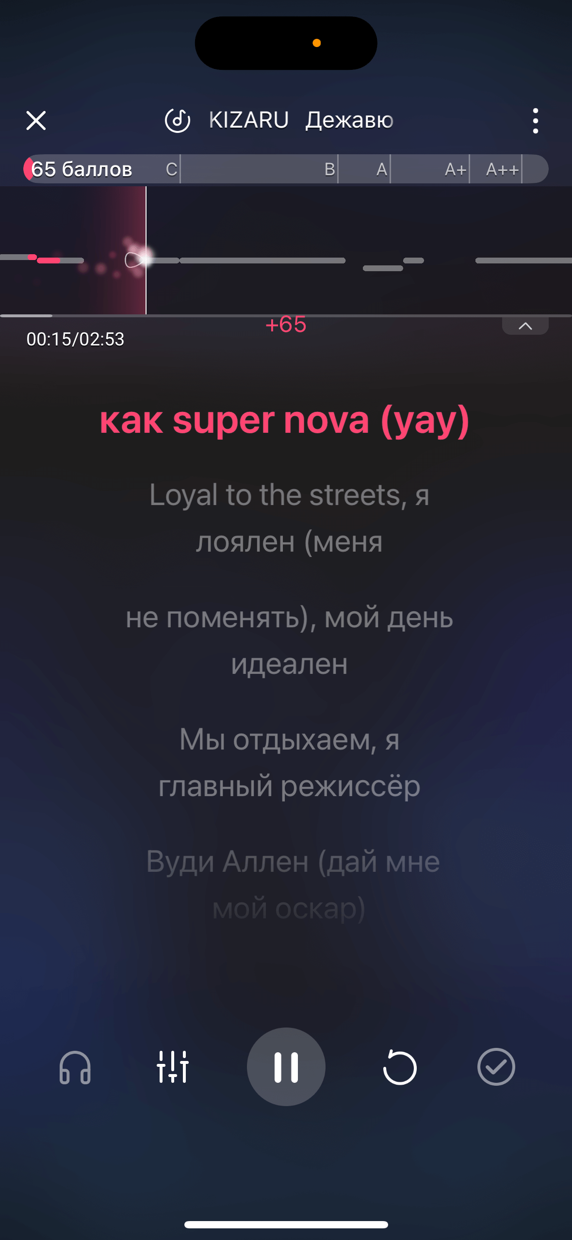 Karaoke-song-lyrics-ru