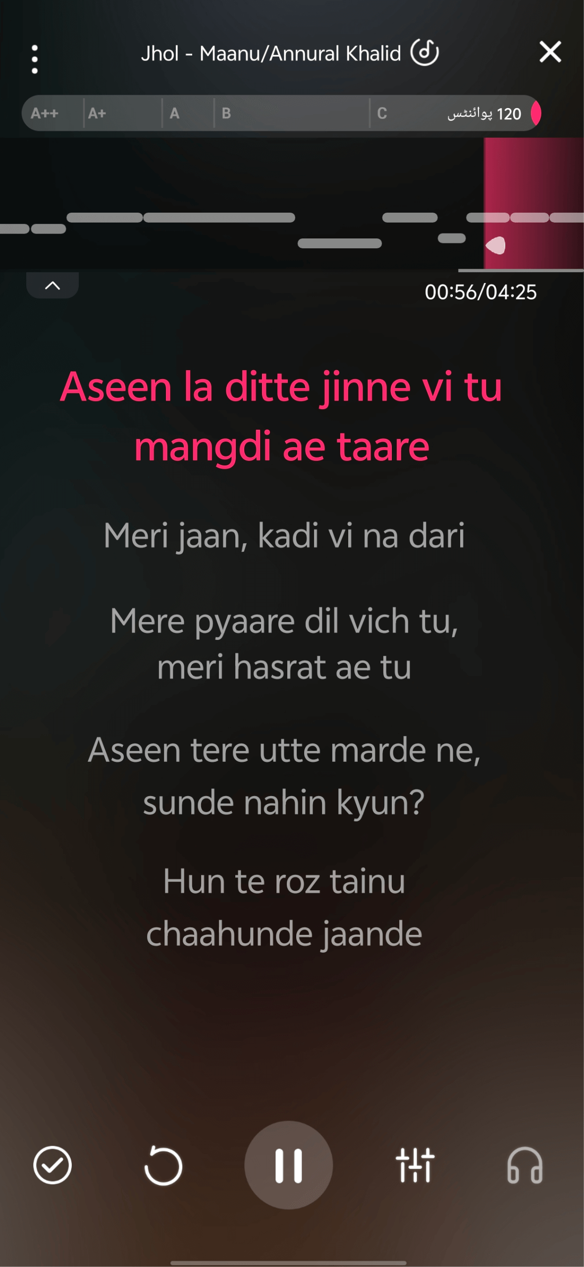 Karaoke-song-lyrics-ur
