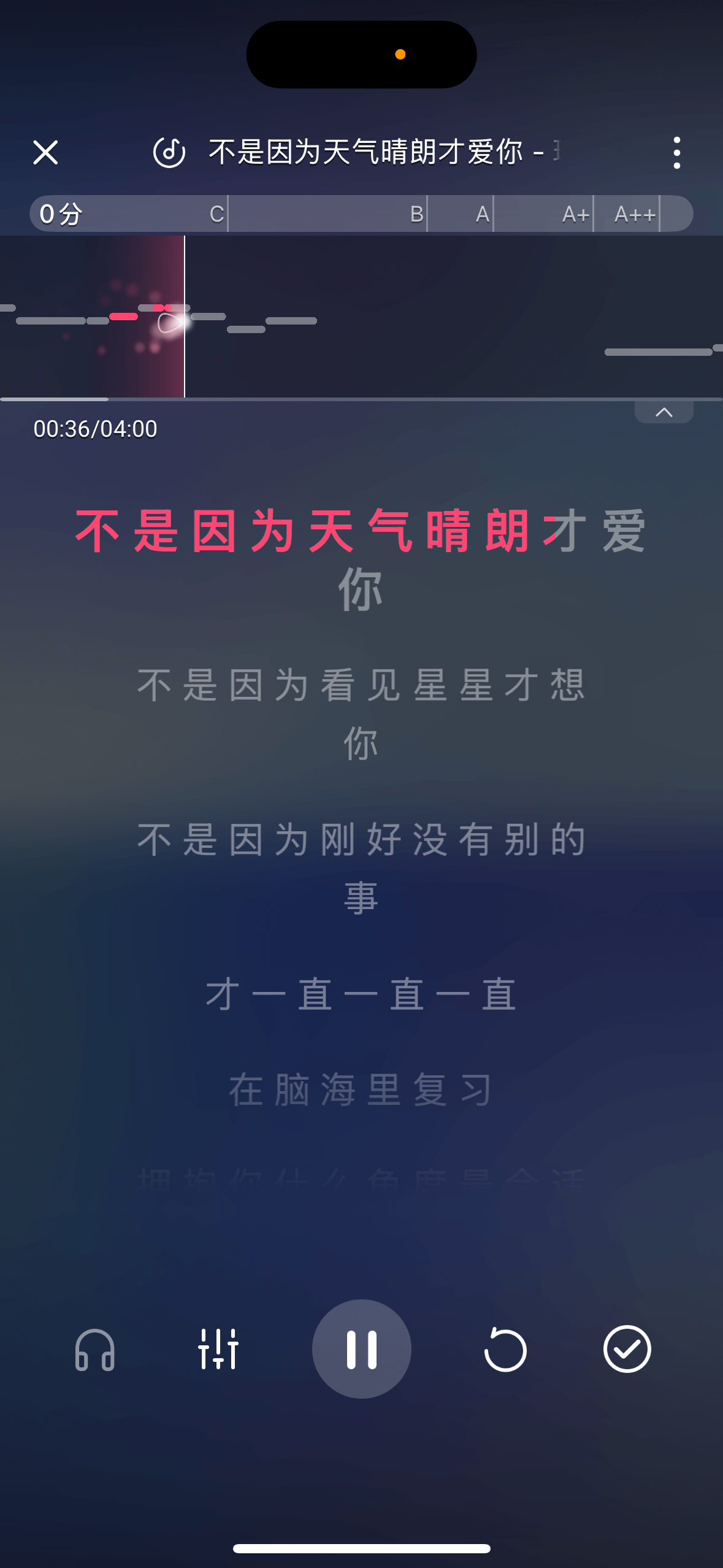 Karaoke-song-lyrics-zh-CN